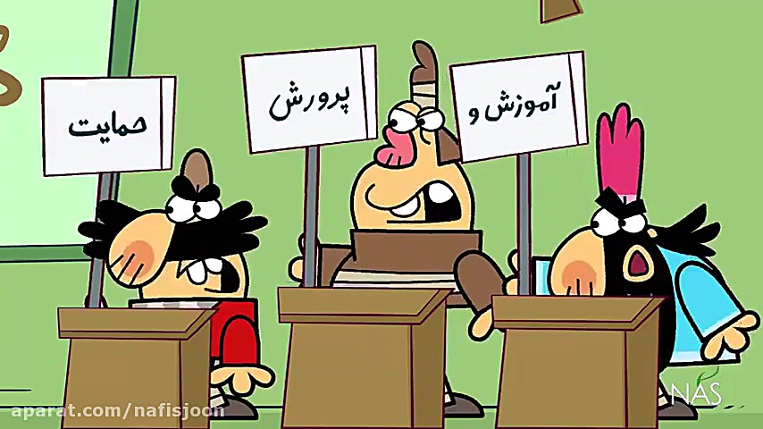 دیرین دیرین - مشاعریدن دو پلاسماجت