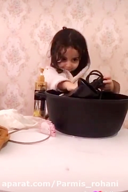 دابسمش در اومد از حموم گل با ا...