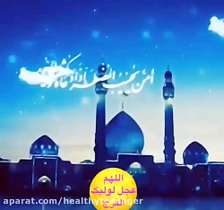 عاشقان وصال