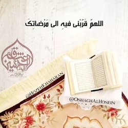 حسینیه عشاق الحسین-دعای روز دو...