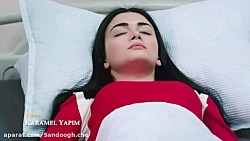 دانلود سریال سوگند قسمت 241 |...