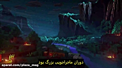 تریلر بازی Minecraft Dungeons...