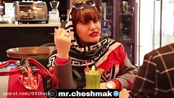 دابسمش جدید پسرجذاب ایران قرار...