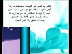 &clubs; سیــب ... &quot; من از...