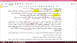 معماری داخلی فضاهای مسکونی