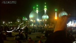 کلیپ شب قدر با امام زمان عج