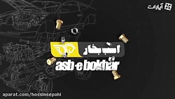 تیپ کار - امکانات مخفی رنو تند...