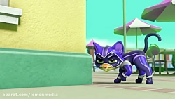 کارتون سگهای نگهبان  هاپوها رب...