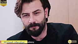 سریال ترکی سوگند قسمت 241 #سری...