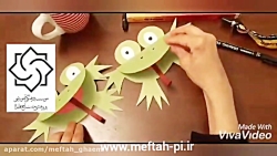 آموزش کاردستی قورباغه (پیش دبس...