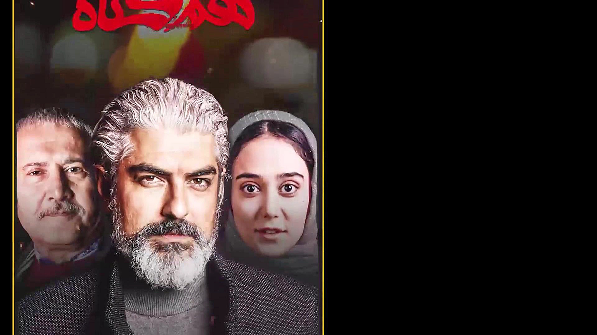دانلود  قسمت دهم سریال همگناه در قاب.نت زمان15ثانیه
