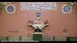 محمد حسین حدادیان شب اول ماه ر...