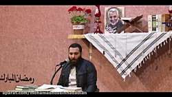 محمد حسین حدادیان شب دوم ماه ر...