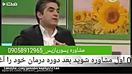 آیا پسوریازیس درمانی جز کورتون دارد؟ ترمیم زیبایی دندان