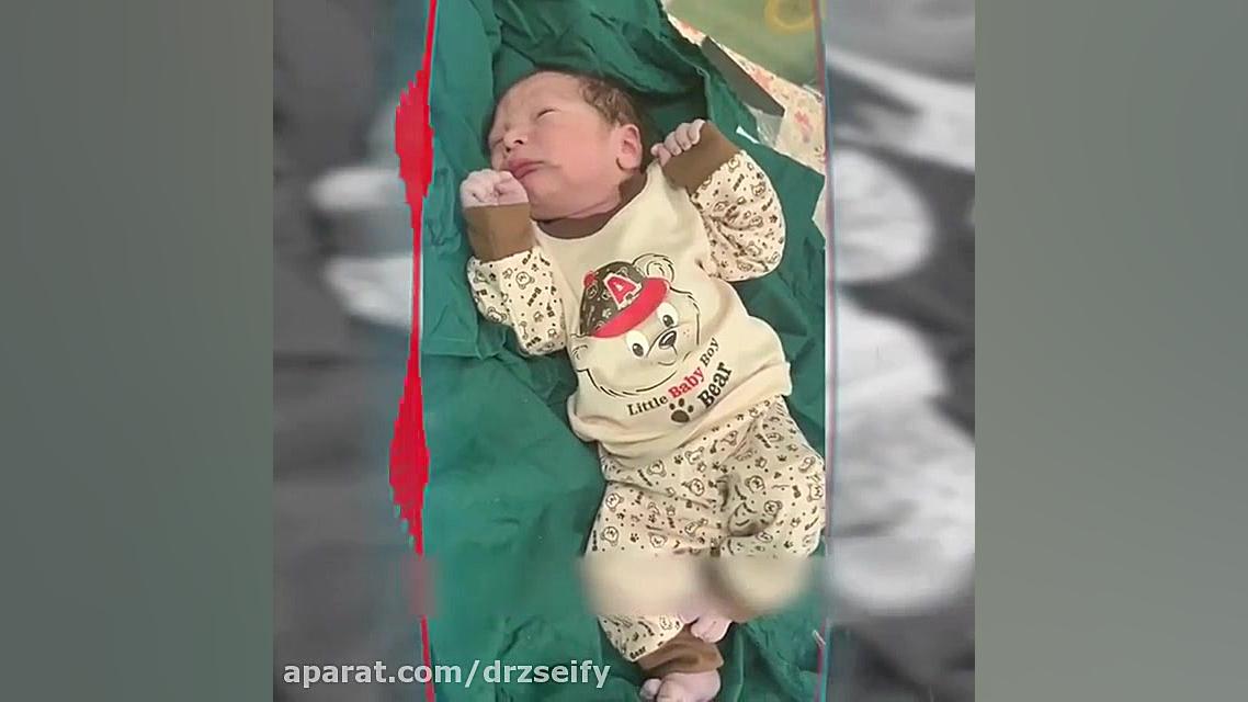 زایمان طبیعی | متخصص زنان و زایمان | دکتر زهرا سیفی الناز شاکردوست