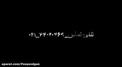 تدریس شیمی پایه هفتم فصل چهاردهم