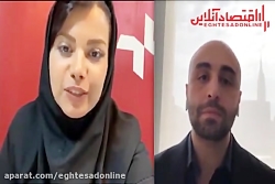 آشنایی با بازار سهام وال استریت