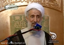 چهارمین سالگرد حضرت آیت الله بهجت قدس سره - مسجد فاطمیه قم
