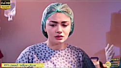 سریال ترکی سوگند قسمت 241 با ز...