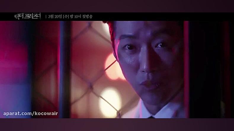 Doctor Prisoner 2019 زمان31ثانیه