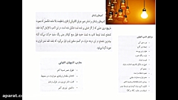 کلاس در س طراحی داخلی و خارجی...