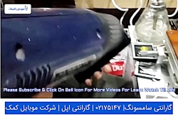 تعمیر تاچ ال سی دی سامسونگ J330 - J3 Pro 2017