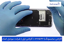 تعمیر تاچ ال سی دی سامسونگ G955 - S8 Plus