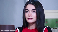 دانلود سریال سوگند قسمت 241 با...