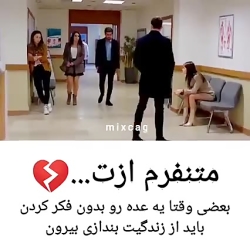 استانبول ظالم