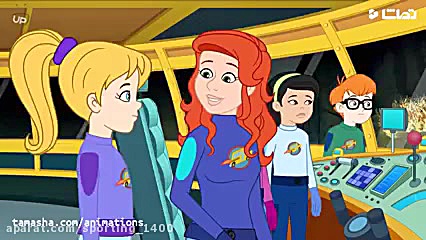 سری جدید انیمیشن سفرهای علمی The Magic School Bus Rides Again - قسمت 13 زمان1521ثانیه