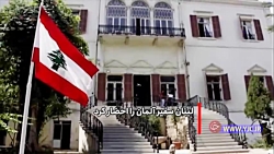 پشت‌پرده اقدام اخیر آلمان علیه...