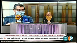 جلوگیری از ارز بری سه میلیارد...