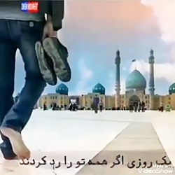 کلیپ زیبا درباره توسل به امام...