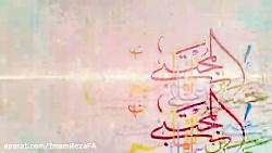 مولودی امام حسن مجتبی علیه الس...