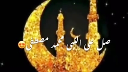 رمضان