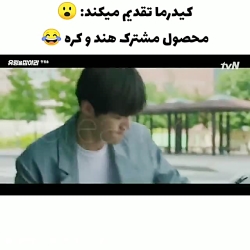 میکس کره ای خنده دار