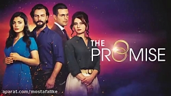 فراگمن2  سريال ترکي سوگند(قسم)...