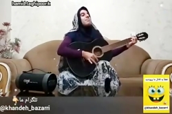 حاج خانم گیتار زن