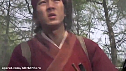 افسانه جومونگ قسمت 4