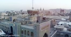 نماهنگ زیبای رضا هلالی و حامد...