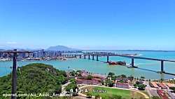 برزیل یک کشور شگفت انگیز؛ ویدی...