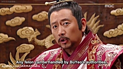 افسانه جومونگ قسمت 10