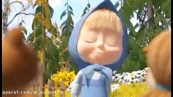 کارتون ماشا و میشا  دوبله فارس...