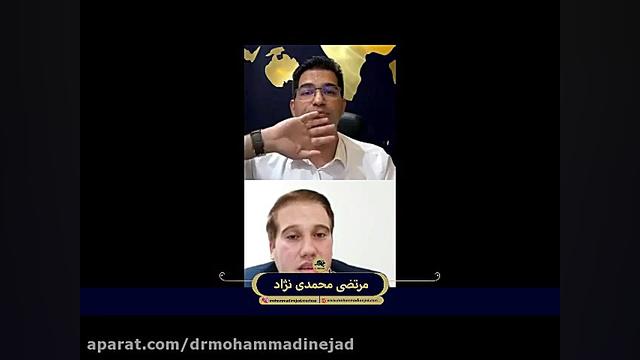 لایو مشترک چالشی درباره وضعیت کنونی و آینده بورس ایران دکتر مرتضی محمدی نژاد
