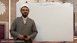 جلسه یازدهم-آموزش روانخوانی و تجوید قرآن با حجت الاسلام دعاوی