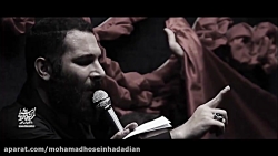 محمد حسین حدادیان شب ۲ ماه رمض...