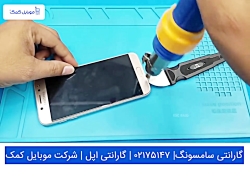 تعمیر تاچ ال سی دی سامسونگ J730 - J7 Pro