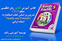 آموزش آنلاین زبان انگلیسی