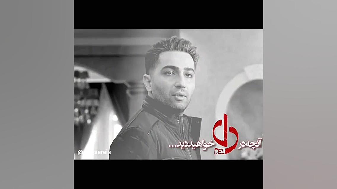 قسمت بیست و دوم سریال دل/آنچه خواهید دید در قسمت ۲۲ سریال دل زمان30ثانیه