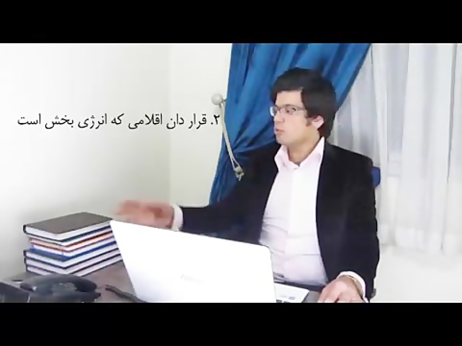 ساختن یک محیط کار دوست داشتنی (مهارت های مدیریت استرس)